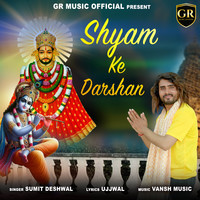 Shyam Ke Darshan