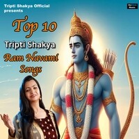 Top 10 Tripti Shakya Ram Navami Songs