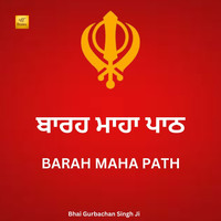 Barah Maha Path