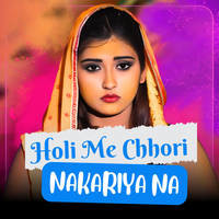 Holi Me Chhori Nakariya Na