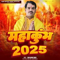 Mahakumbh 2025