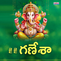 Jai Jai Ganesha