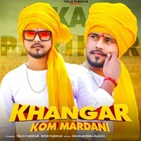 Khangar Kom Mardani