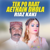 Tek Po Raat Aethain Dhola