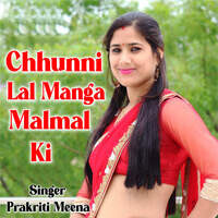 Chhunni Lal Manga Malmal Ki