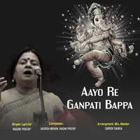 Aayo Re Ganpati Bappa
