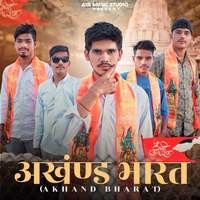 Akhand Bharat Song Download: Play & Listen Akhand Bharat all MP3 Song ...