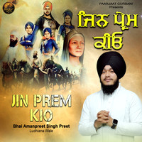 Jin Prem Kio