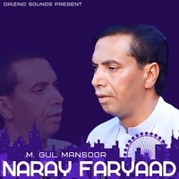 Naray Faryaad