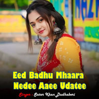 Eed Badhu Mhaara Nedee Aaee Udatee