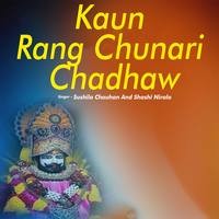 Kaun Rang Chunari Chadhaw