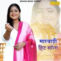 Marwadi Hit Song