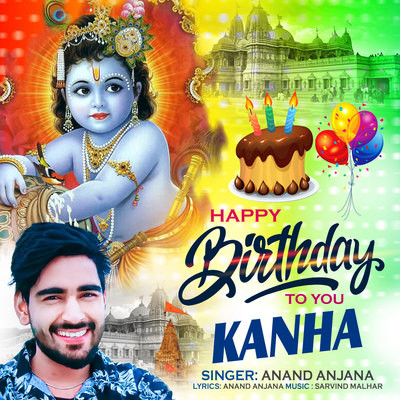 Happy Birthday To You Kanha Song|Aanand Anjana|Happy Birthday To You