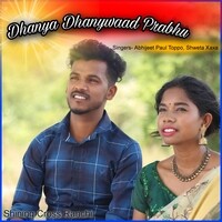 Dhanya Dhanywaad Prabhu