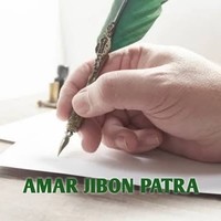 AMAR JIBON PATRA