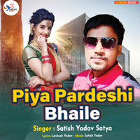 Piya Pardeshi Bhaile