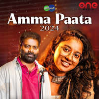 Amma Paata