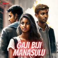 Gaji Biji Manusulu - season - 1