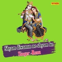 Shyam Diwanon Ne Shyam Ke