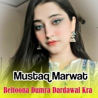 Beltoona Dumra Dardawal Kra