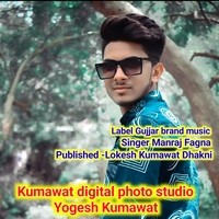 Kumawat digital photo studio Yogesh Kumawat