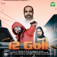 12 Goli