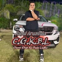 C.G.K.B.L (Chote Ghar Ka Bada Ladka)