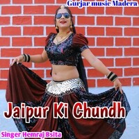 Jaipur Ki Chundh