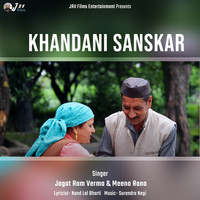 Khandani Sanskar