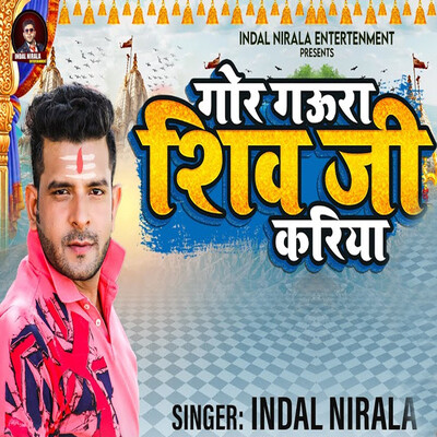 gor kariya mp3 dj song download