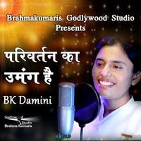 Parivartan Ka Umang Hai (Brahmakumaris)