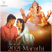 Best of 2021 - Marathi