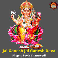 Jai Ganesh Jai Ganesh Deva