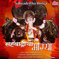 Sahyadricha Morya