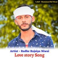 Love Story Song