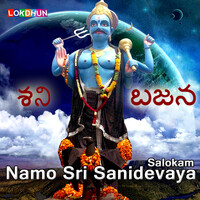 Namo Sri Sanidevaya
