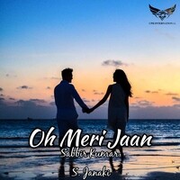 Oh Meri Jaan (Lofi)