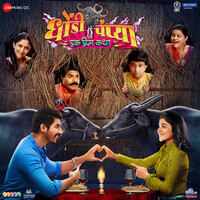 Dhondi Champya (Original Motion Picture Soundtrack)