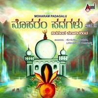 Moharam Padagalu Part-01