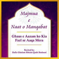 Naat o Manqabat