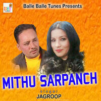 Mithu Sarpanch