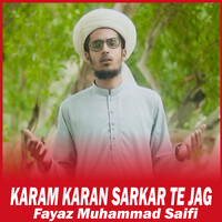 Karam Karan Sarkar Te Jag