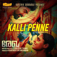 Kalli Penne (From "Rekha")