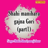 Shahi manihara gajna gori part 1