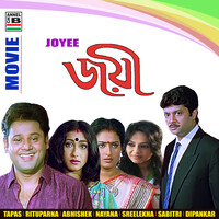 Joyee (Original Motion Picture Soundtrack)