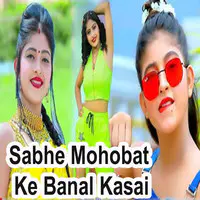 Sabhe Mohobat Ke Banal Kasai