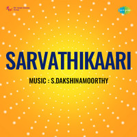 Sarvathikaari