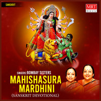 Mahishasura Mardhini