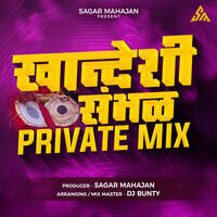 Khandeshi Sambhal Private Mix