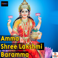 Amma Shree Lakshmi Baramma